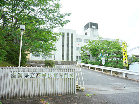 ▲テクノカレッジ草津前景