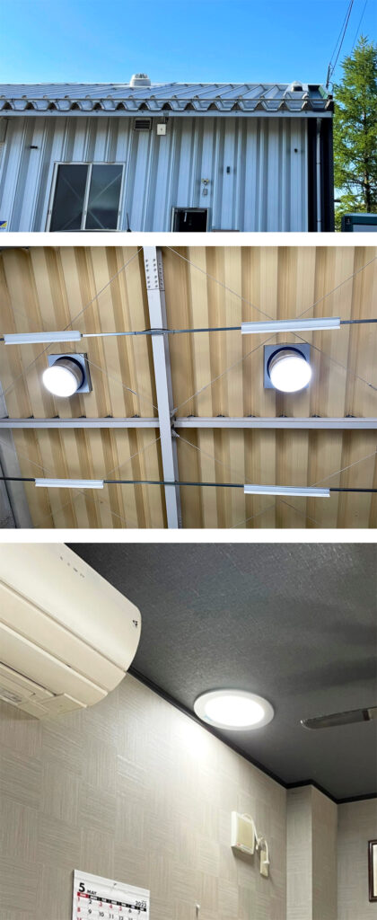 太陽光照明システム・スカイライトチューブ　スカイライトチューブ福島
